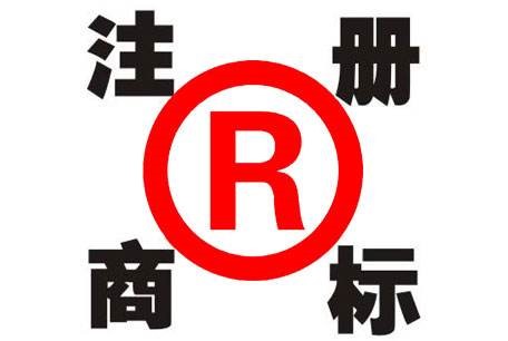 為什么要注冊美國商標?